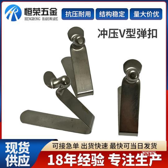 婚嫁配饰选购指南